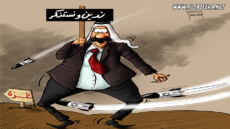 Gaza condemn and deplore